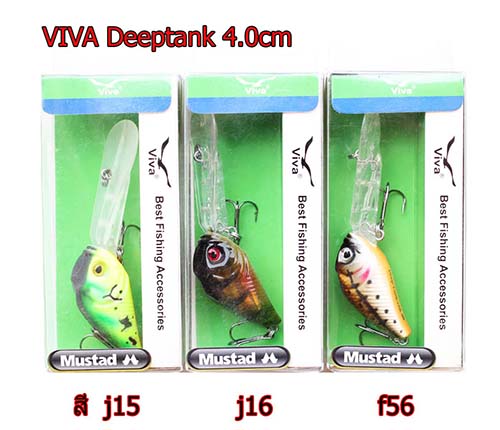 viva deeptank