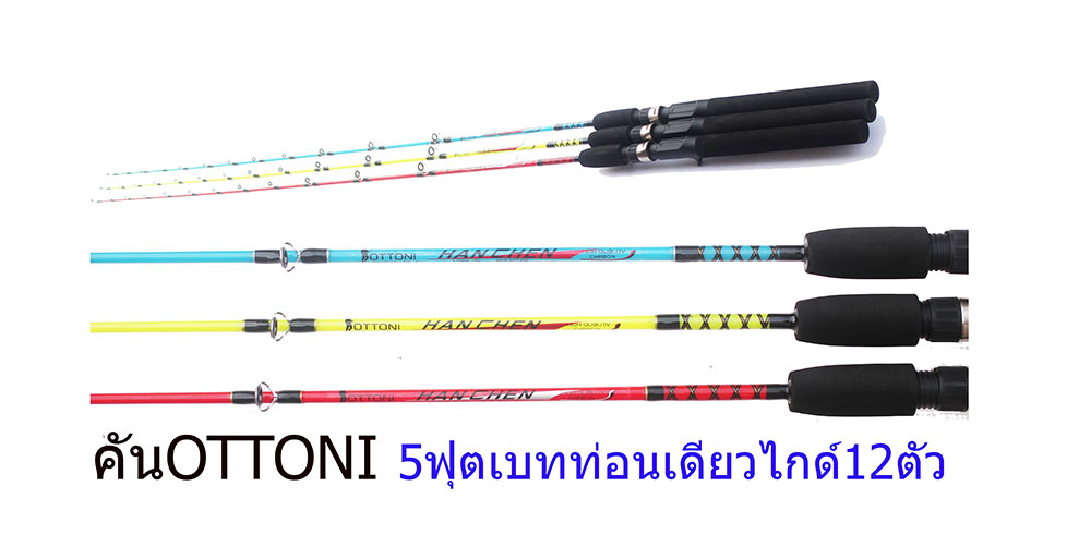 ottoni